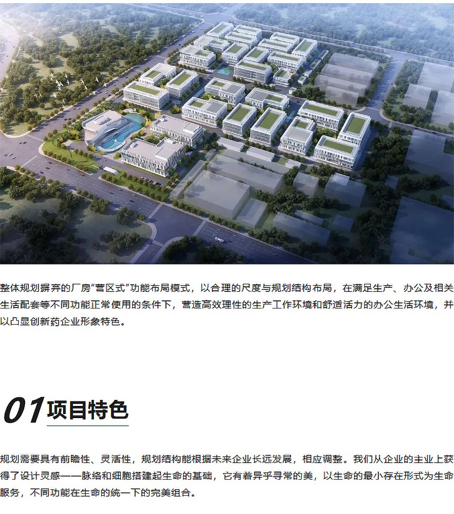 【2023REARD金奖作品_上海同建强华建筑设计有限公司】健适医疗-1_02.jpg