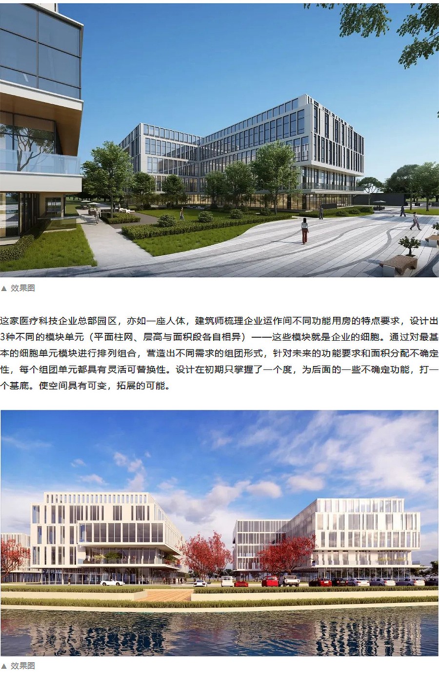 【2023REARD金奖作品_上海同建强华建筑设计有限公司】健适医疗-1_03.jpg