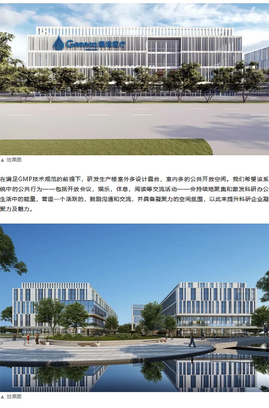 【2023REARD金奖作品_上海同建强华建筑设计有限公司】健适医疗-1_05.jpg