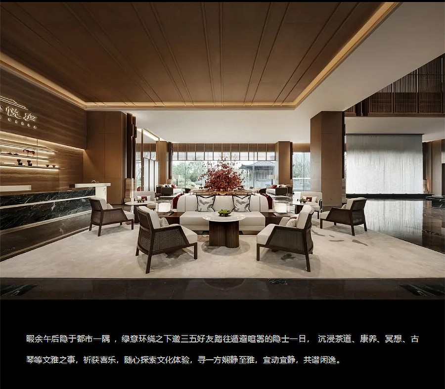【2023REARD银奖作品_赛拉维设计CLV】中建悦庐学府-_-园中院-·-游雅集-4_01.jpg