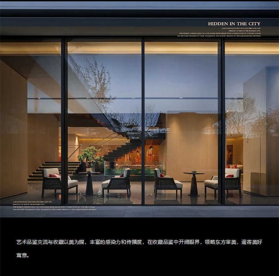 【2023REARD银奖作品_赛拉维设计CLV】中建悦庐学府-_-园中院-·-游雅集-6_01.jpg