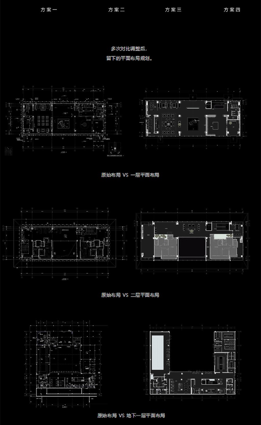 【2023REARD银奖作品_赛拉维设计CLV】中建悦庐学府-_-园中院-·-游雅集-7_06.jpg