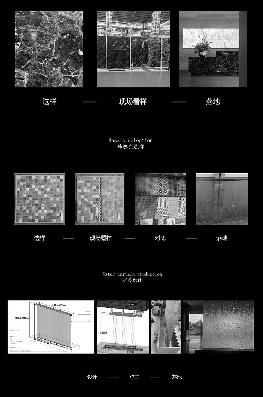 【2023REARD银奖作品_赛拉维设计CLV】中建悦庐学府-_-园中院-·-游雅集-8_03.jpg