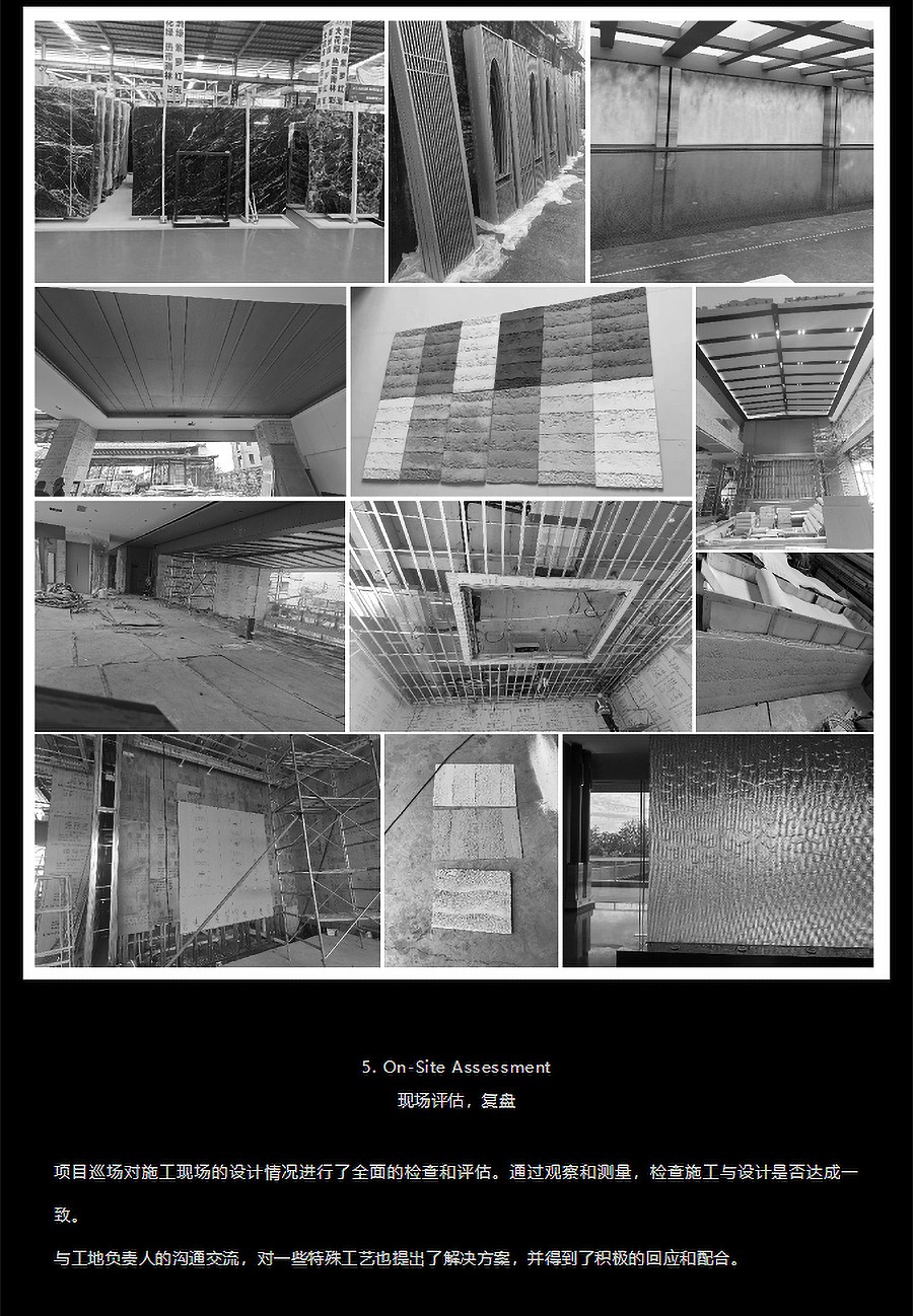 【2023REARD银奖作品_赛拉维设计CLV】中建悦庐学府-_-园中院-·-游雅集-8_04.jpg