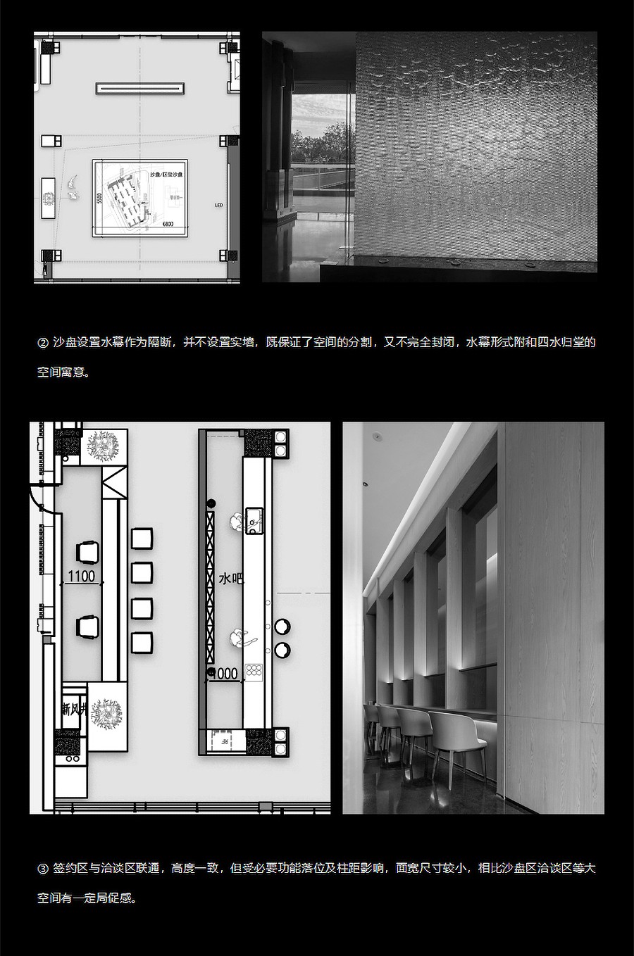 【2023REARD银奖作品_赛拉维设计CLV】中建悦庐学府-_-园中院-·-游雅集-9_02.jpg