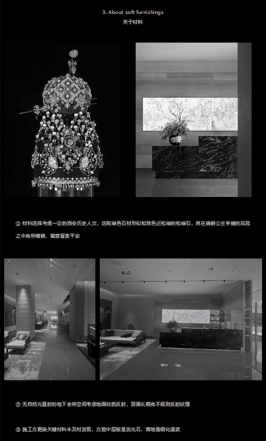 【2023REARD银奖作品_赛拉维设计CLV】中建悦庐学府-_-园中院-·-游雅集-9_03.jpg
