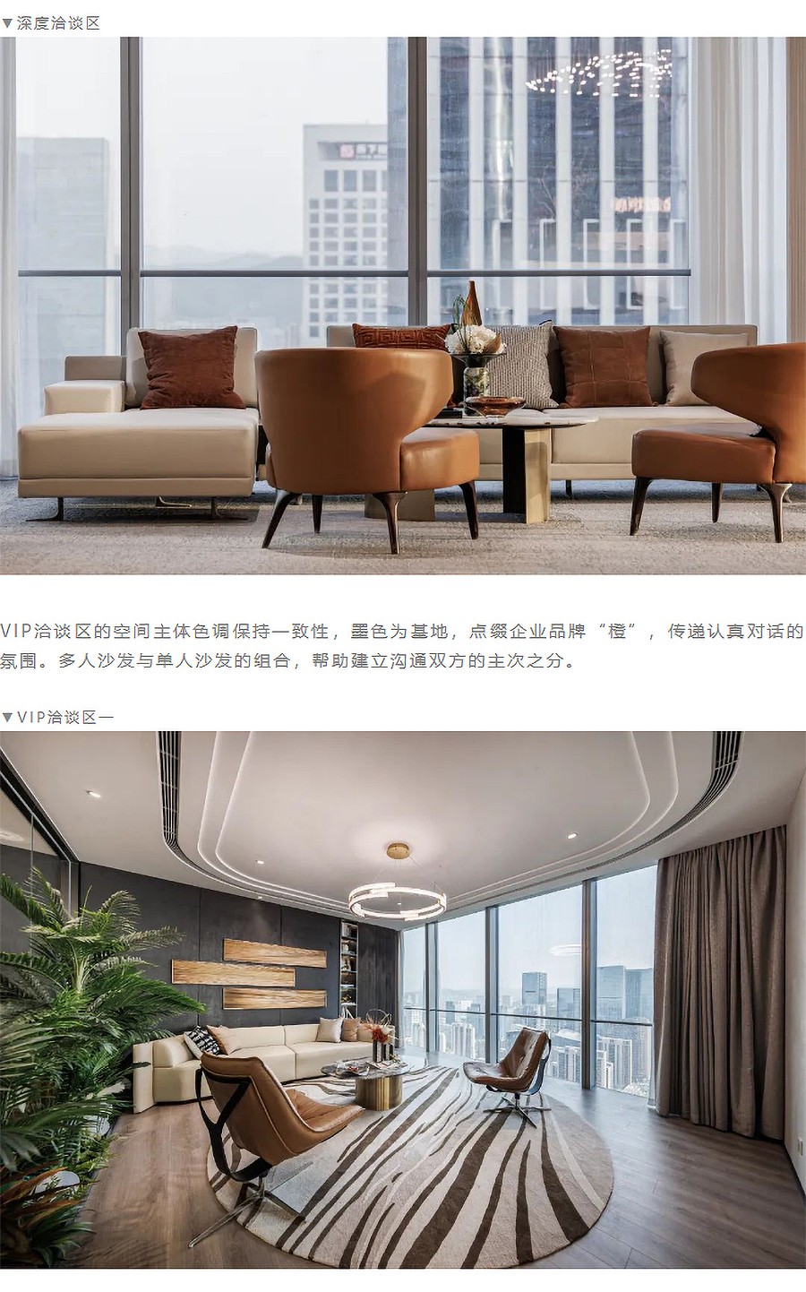 【2023REARD银奖作品_骏地设计】济南·平安金融中心售楼部-_-齐鲁新生，以“河”为贵-3_02.jpg