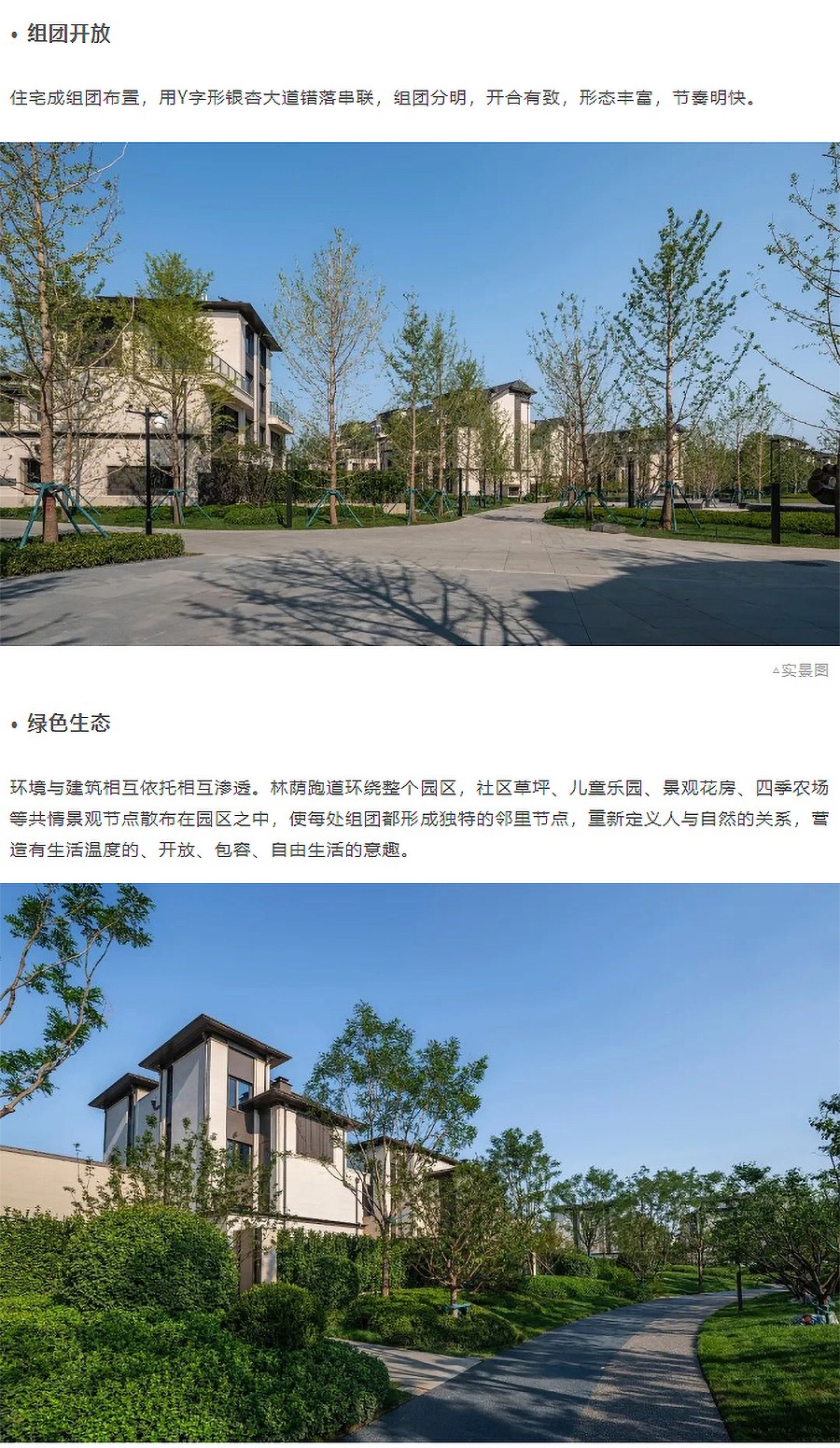 【2023REARD户型设计金奖作品_SUNLAY三磊】龙湖-·-云河玉陛｜时代的篇章建成交付-1_04.jpg