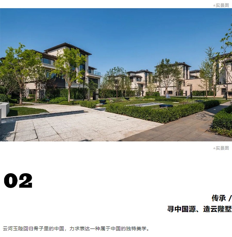 【2023REARD户型设计金奖作品_SUNLAY三磊】龙湖-·-云河玉陛｜时代的篇章建成交付-1_05.jpg