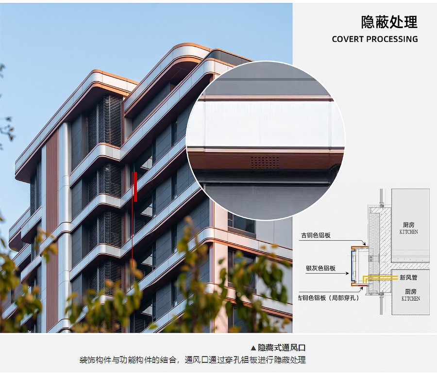 【2023REARD获奖作品_TIANHUA天华】天津中海天空之镜-_-突破定式，从逆市困囿到破局引-6_03.jpg