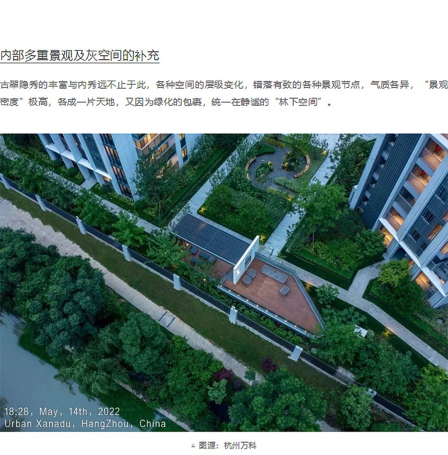 【2023REARD获奖作品_中房建筑】杭州融信万科古翠隐秀-_-理想主义的赞美诗-4_02.jpg