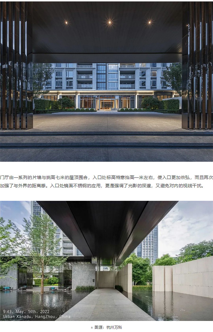 【2023REARD获奖作品_中房建筑】杭州融信万科古翠隐秀-_-理想主义的赞美诗-4_05.jpg