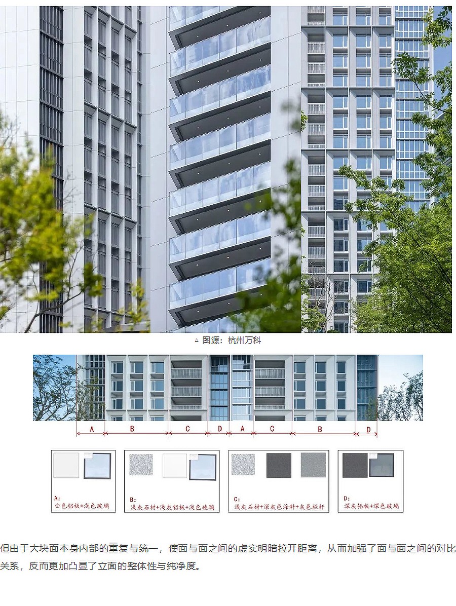 【2023REARD获奖作品_中房建筑】杭州融信万科古翠隐秀-_-理想主义的赞美诗-6_03.jpg