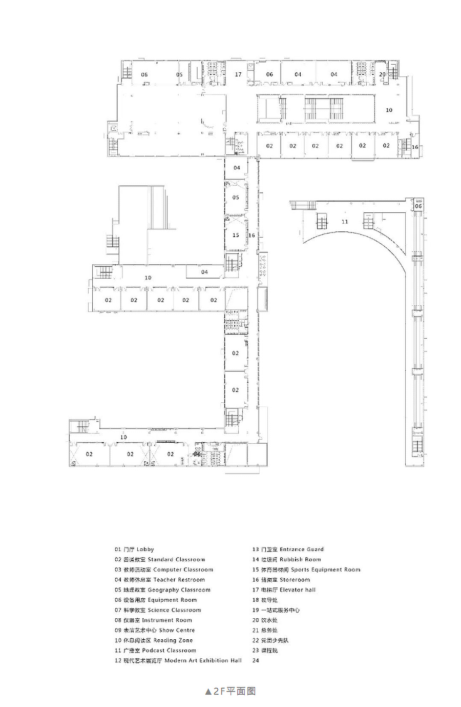 【2023REARD获奖作品_华通设计】北京十一中关村科学城学校-6_03.jpg