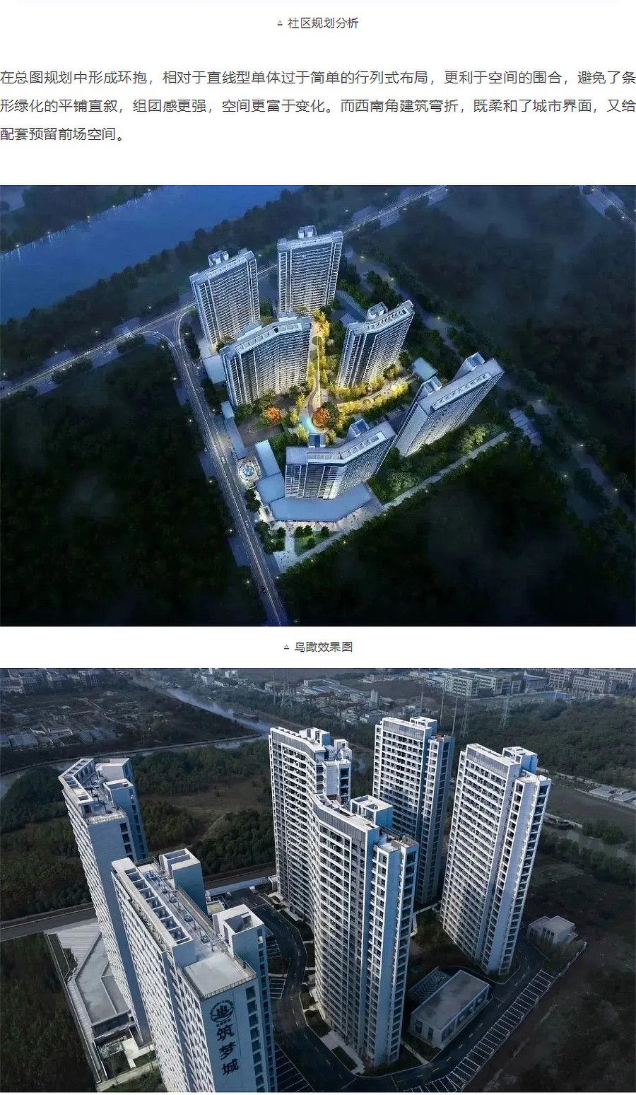 【2023REARD获奖作品_中房建筑】新黄浦•筑梦城梅陇租赁社区-_-向阳而居,-青年梦想社区-2_04.jpg