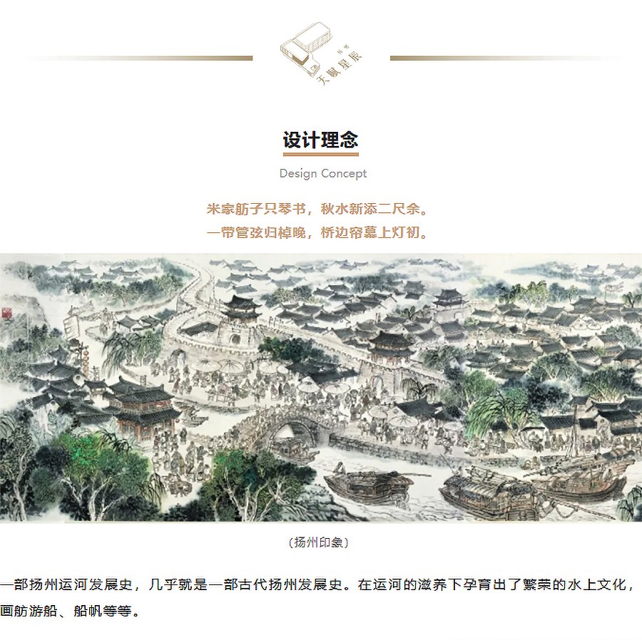【2023REARD银奖作品_筑森设计】天赋星辰-1_04.jpg