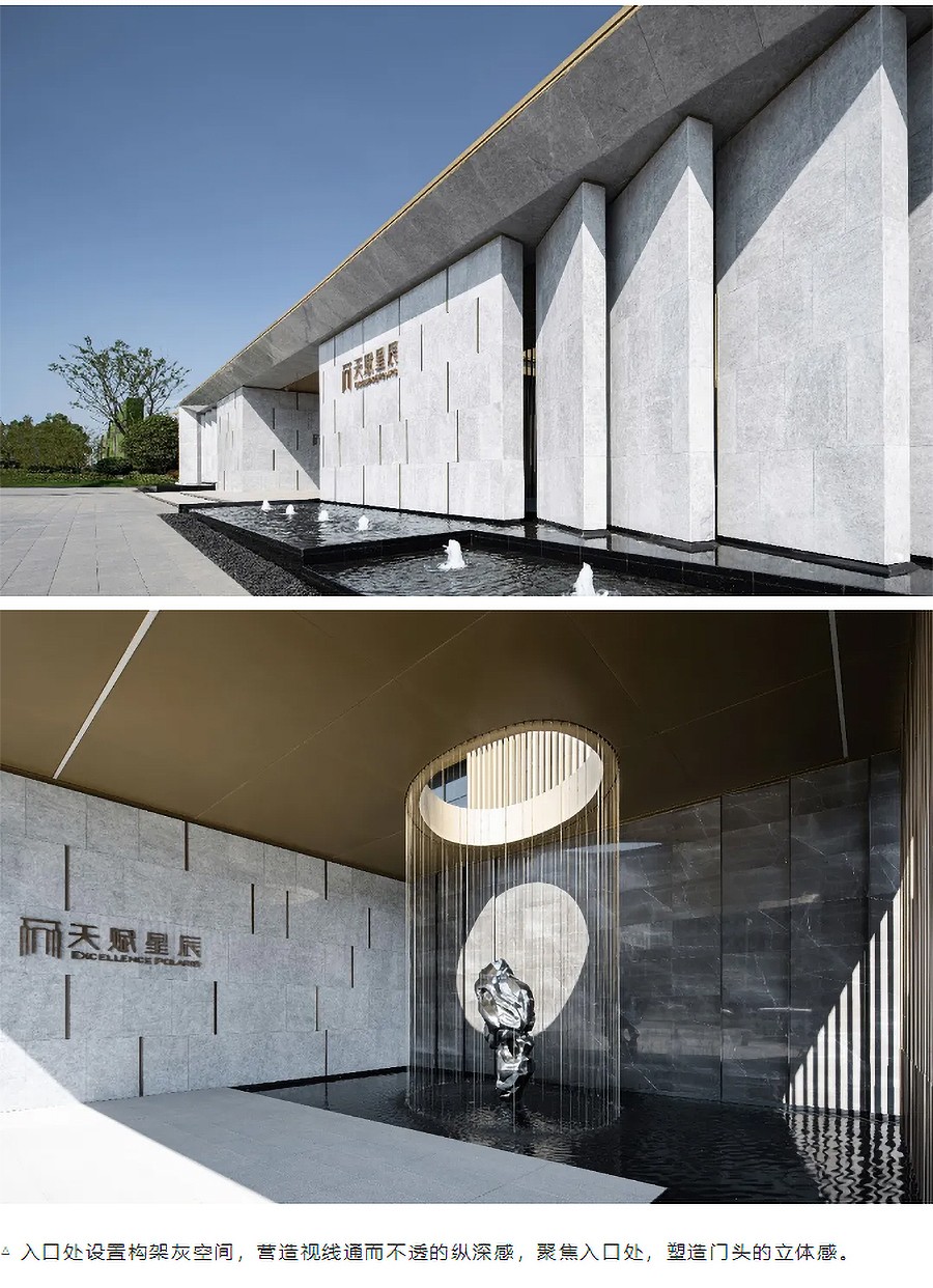 【2023REARD银奖作品_筑森设计】天赋星辰-2_01.jpg