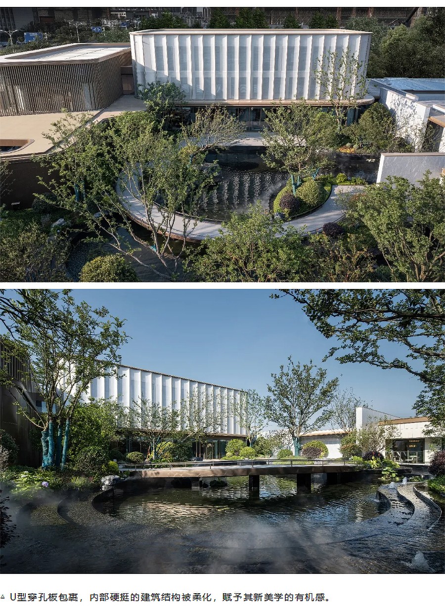 【2023REARD银奖作品_筑森设计】天赋星辰-2_03.jpg