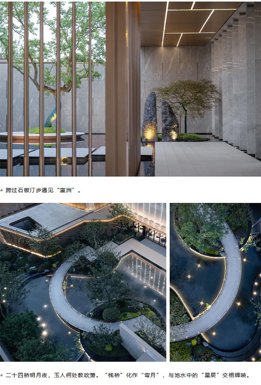 【2023REARD银奖作品_筑森设计】天赋星辰-3_03.jpg