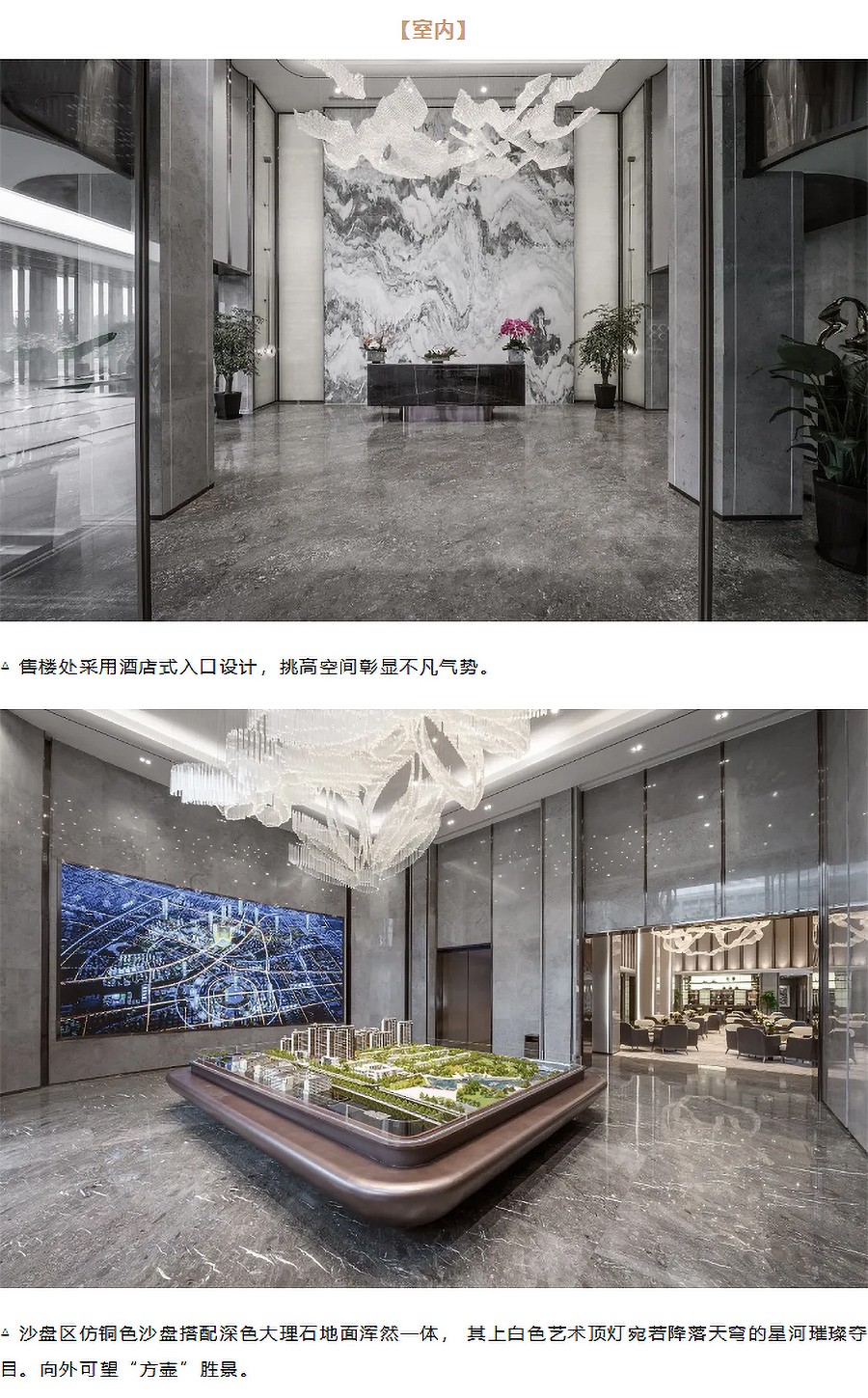 【2023REARD银奖作品_筑森设计】天赋星辰-3_06.jpg