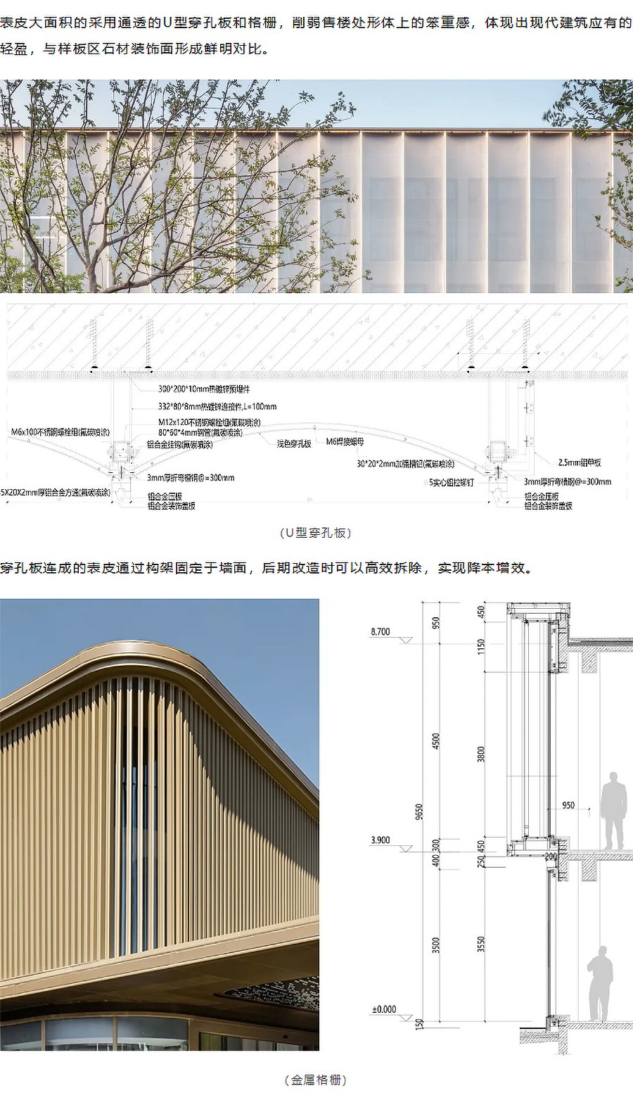 【2023REARD银奖作品_筑森设计】天赋星辰-4_03.jpg