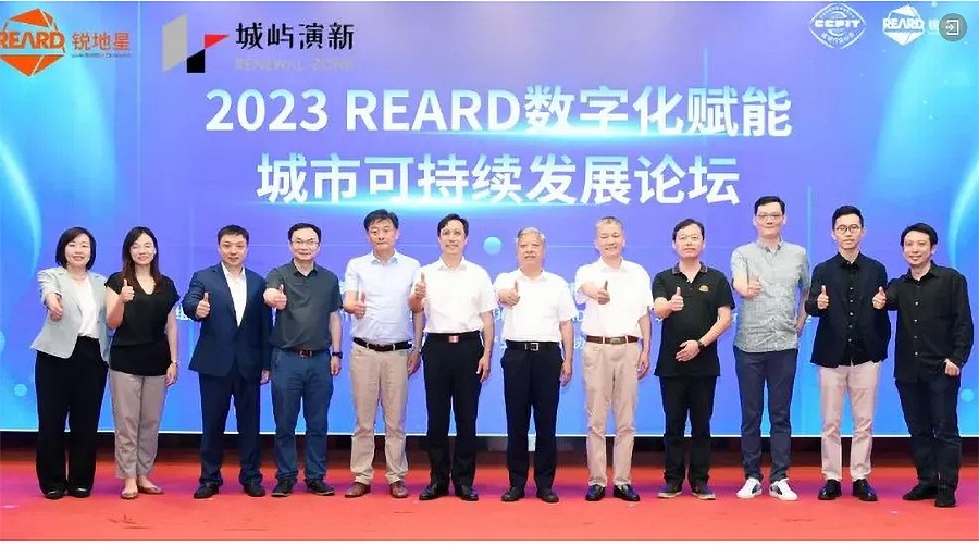 Renewal-Zone：九年砥砺绽繁花，2024-REARD再出发！早鸟最后15天，等你来锁定！-3_04.jpg