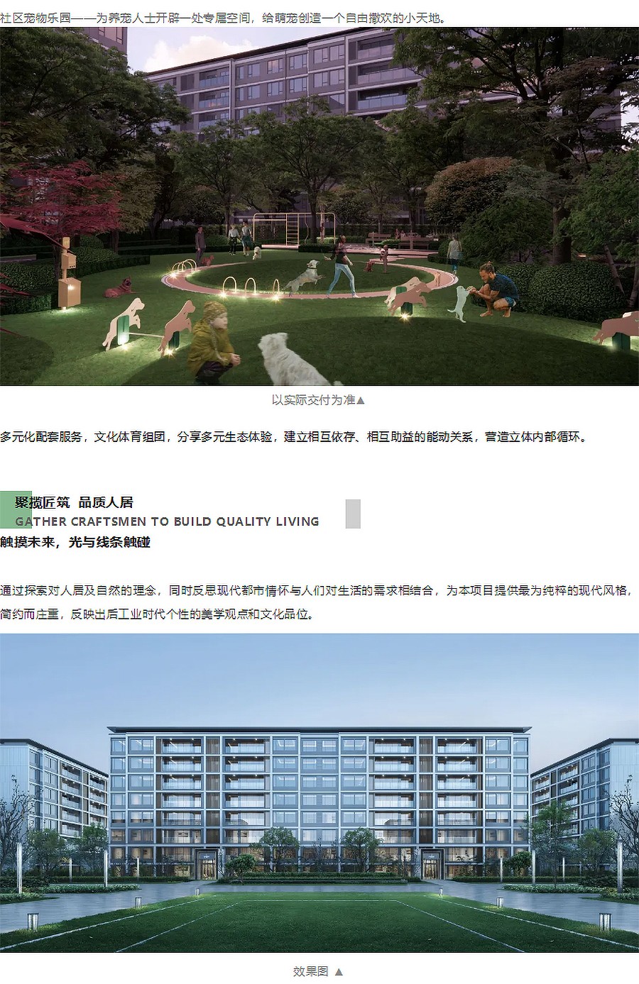 【2023REARD获奖作品_侨迈设计】重庆·万科·璞园丨以石为首，绘绝美山峯-3_05.jpg