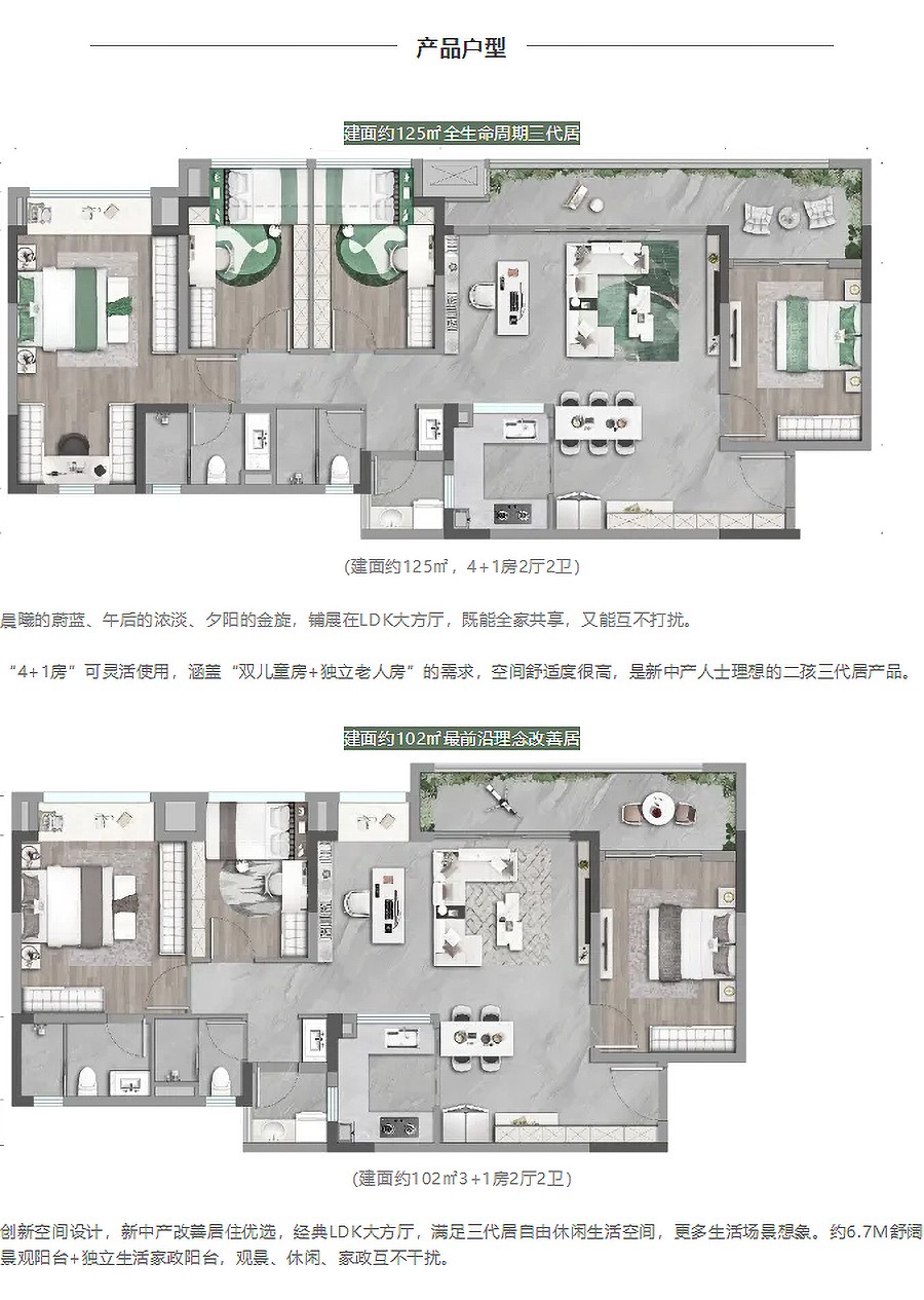 【2023REARD获奖作品_侨迈设计】重庆·万科·璞园丨以石为首，绘绝美山峯-4_04.jpg