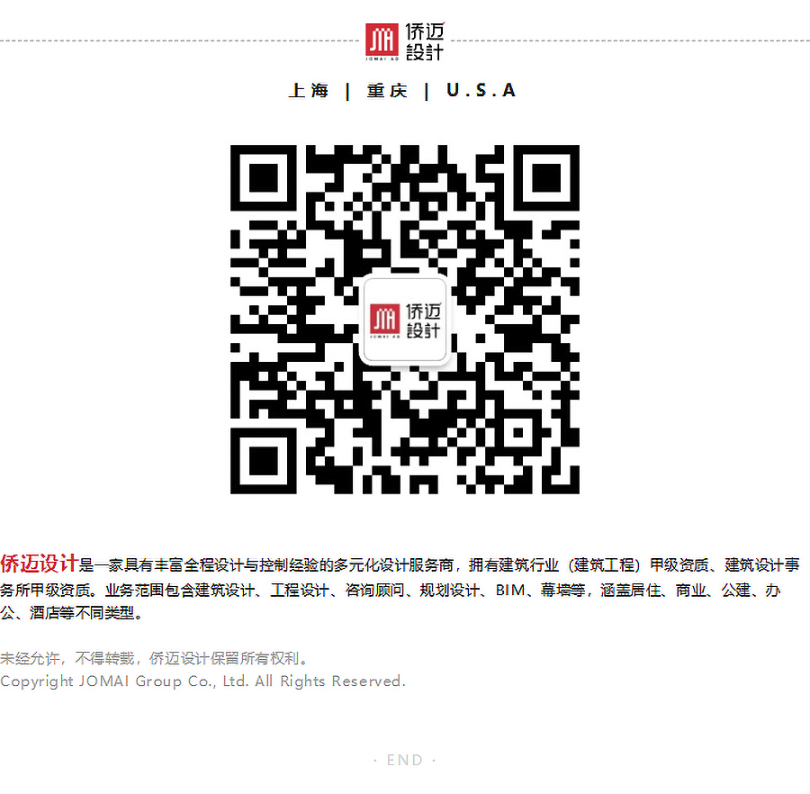 【2023REARD获奖作品_侨迈设计】重庆·万科·璞园丨以石为首，绘绝美山峯-5_03.jpg
