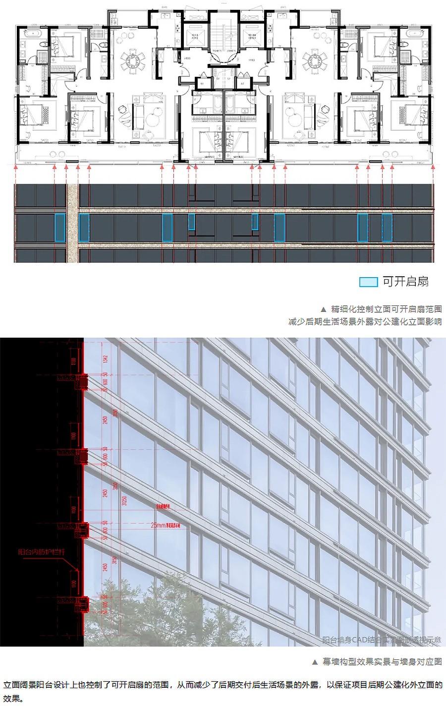 【2023REARD获奖作品_水石设计】西安中建世园·林曦-4_01.jpg