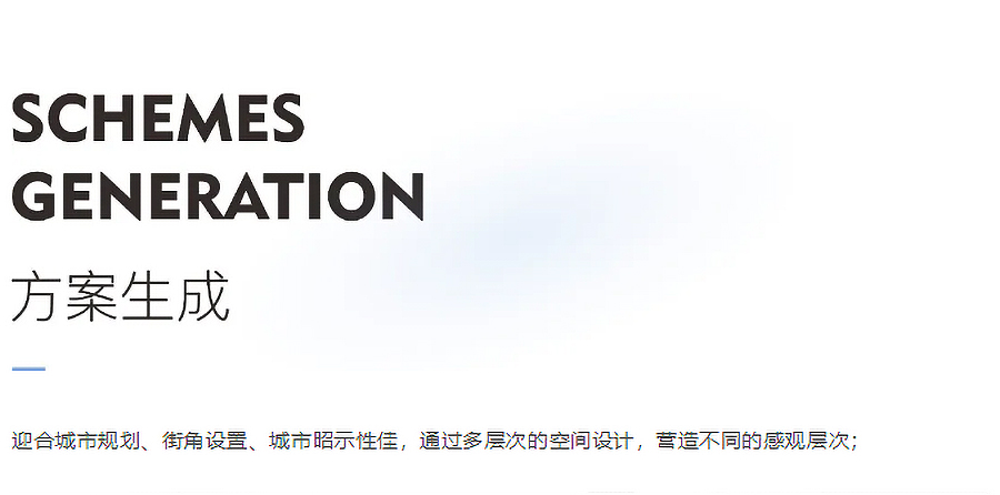 【2023REARD获奖作品_洲宇设计】城发天悦湾丨出征滨江时代地标序列，以世界级眼界打造未来城市样-2_02.jpg