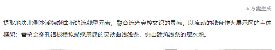 【2023REARD获奖作品_洲宇设计】城发天悦湾丨出征滨江时代地标序列，以世界级眼界打造未来城市样-2_04.jpg