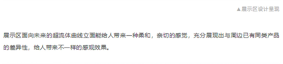 【2023REARD获奖作品_洲宇设计】城发天悦湾丨出征滨江时代地标序列，以世界级眼界打造未来城市样-3_02.jpg