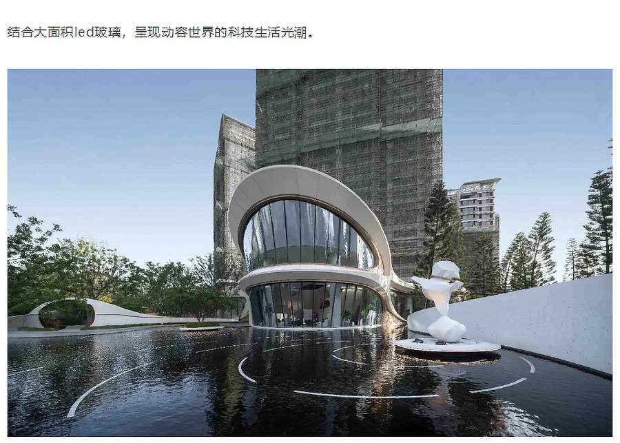 【2023REARD获奖作品_洲宇设计】城发天悦湾丨出征滨江时代地标序列，以世界级眼界打造未来城市样-3_05.jpg