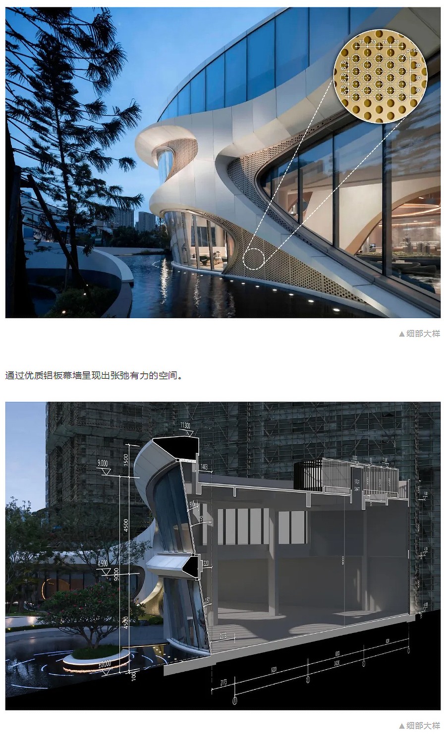 【2023REARD获奖作品_洲宇设计】城发天悦湾丨出征滨江时代地标序列，以世界级眼界打造未来城市样-3_08.jpg