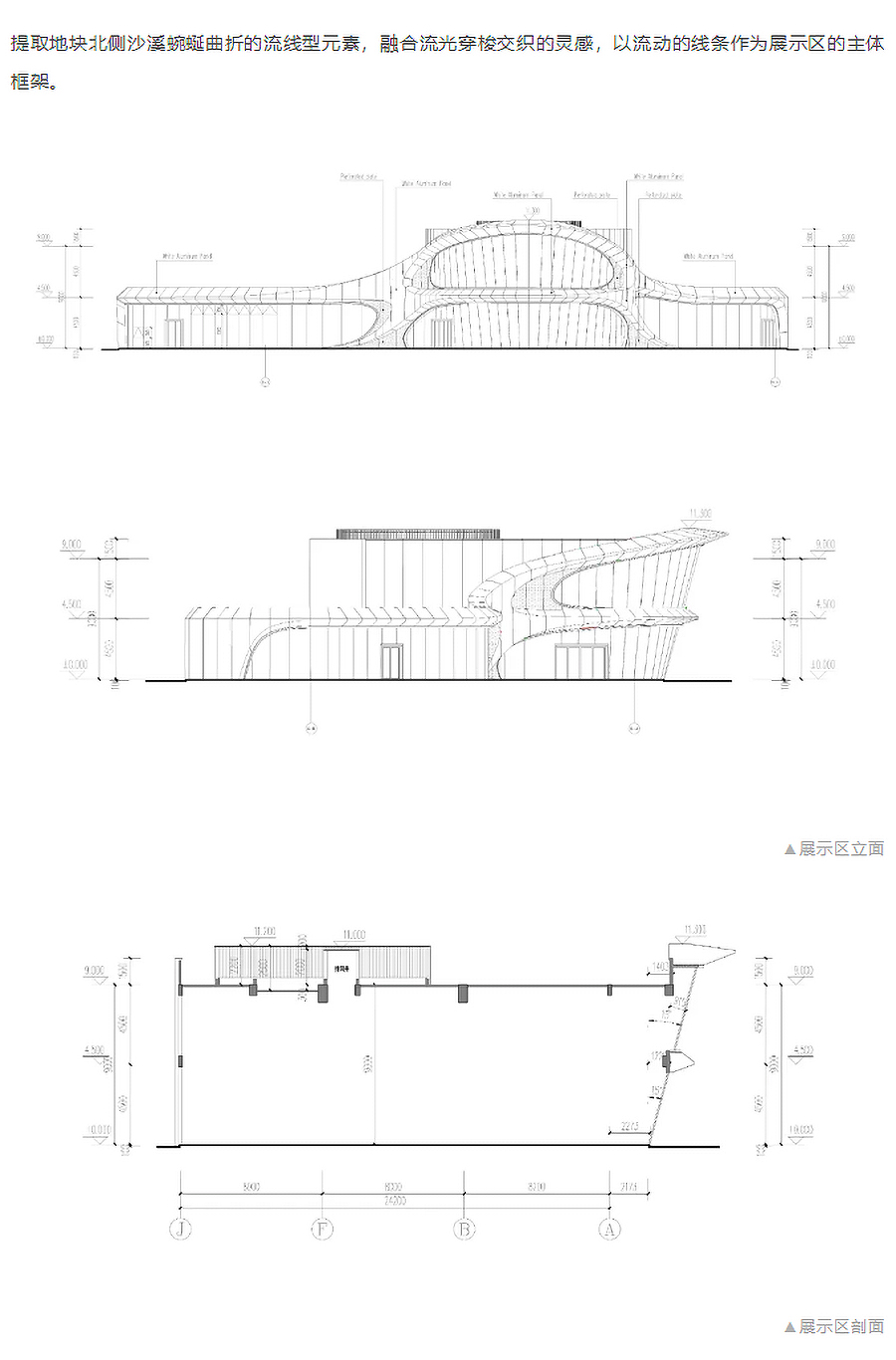 【2023REARD获奖作品_洲宇设计】城发天悦湾丨出征滨江时代地标序列，以世界级眼界打造未来城市样-4_01.jpg