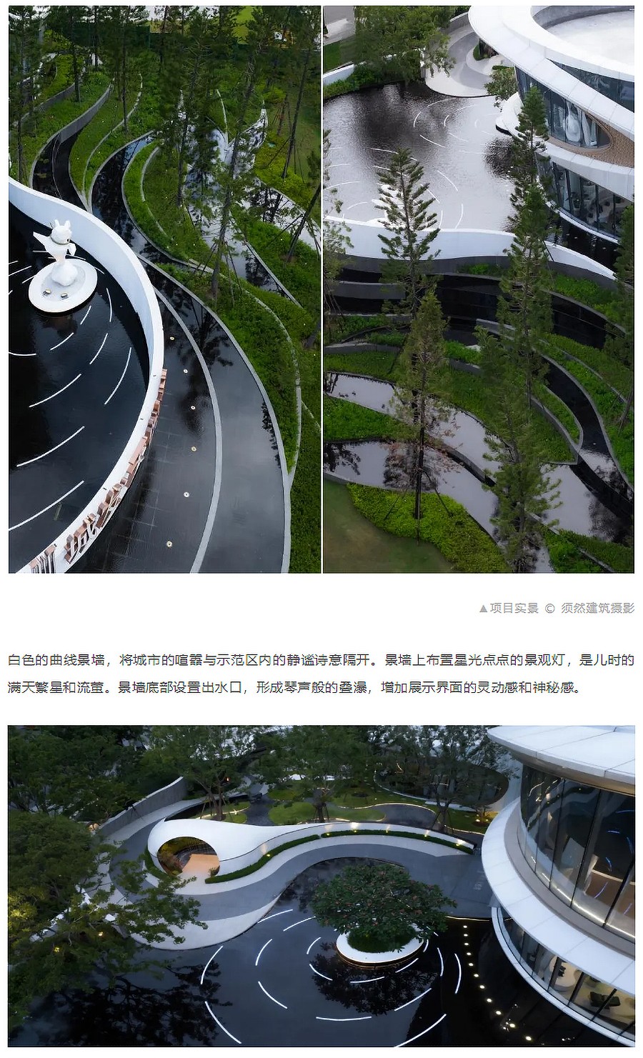 【2023REARD获奖作品_洲宇设计】城发天悦湾丨出征滨江时代地标序列，以世界级眼界打造未来城市样-5_01.jpg