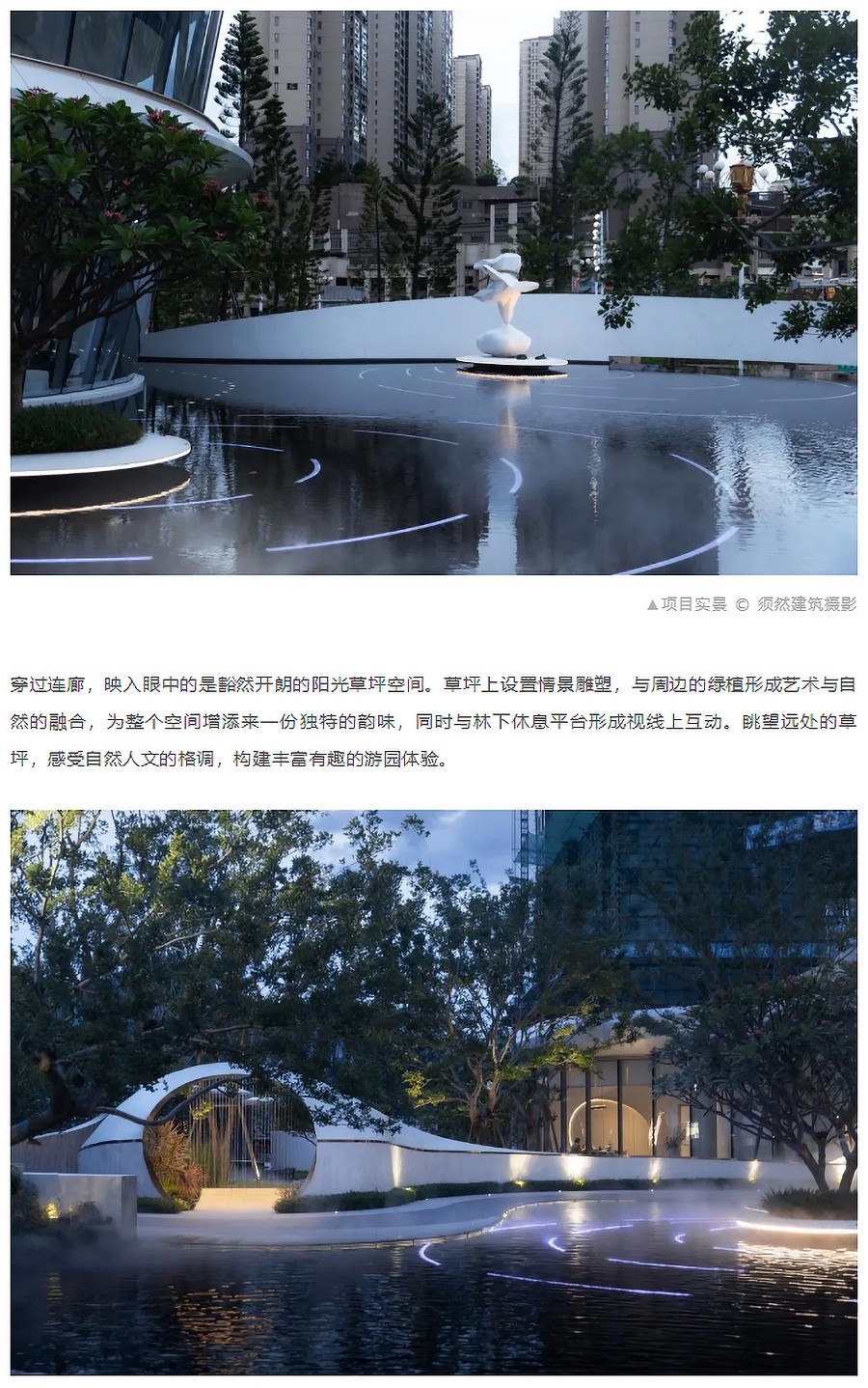 【2023REARD获奖作品_洲宇设计】城发天悦湾丨出征滨江时代地标序列，以世界级眼界打造未来城市样-5_05.jpg