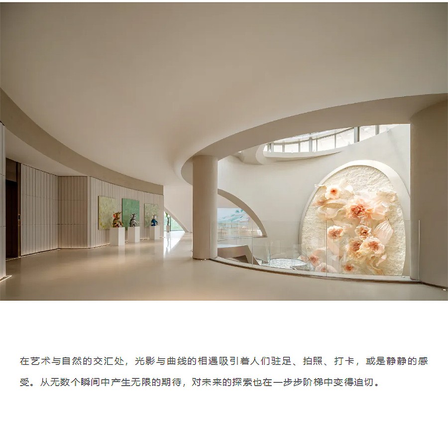 【2023REARD获奖作品_燕语堂ENJOYDESIGN】上海保利光合上城项目-5_03.jpg