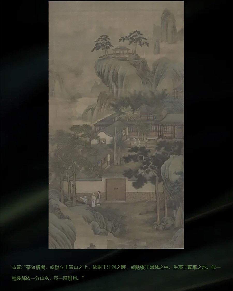 【2023REARD获奖作品_飞视设计】星叶半山玥府-_-游园趣韵，情以境异-2_04.jpg