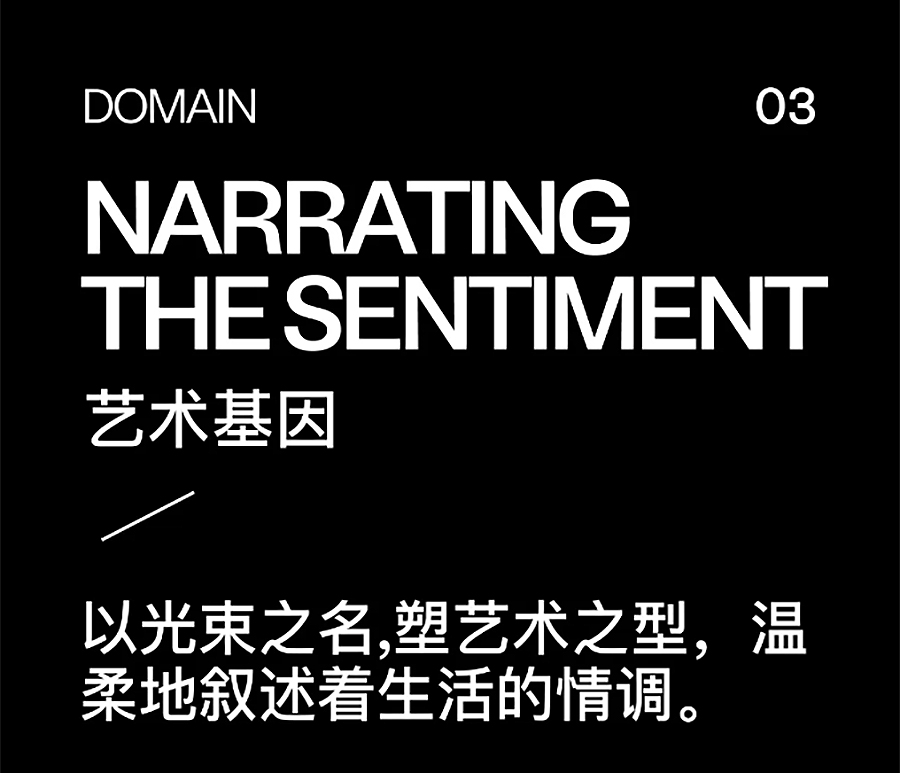 【2023REARD获奖作品_燕语堂ENJOYDESIGN】宁夏中房云上阅海-_-浮空依岫，游山水之-3_05.jpg