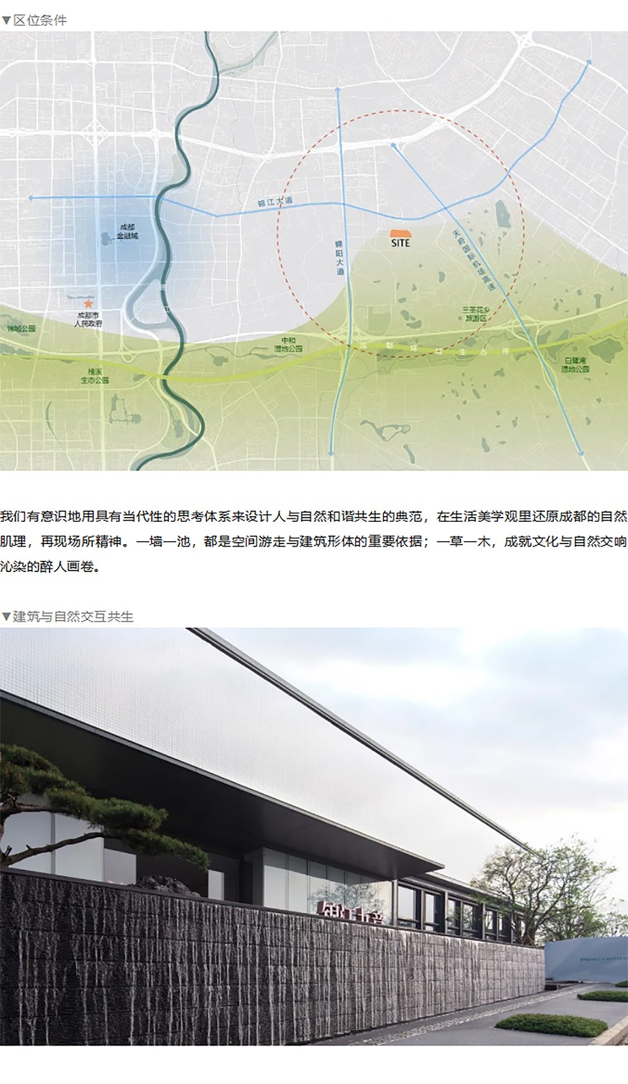 【2023REARD获奖作品_均匀设计】锦江九章-_-风起春灯璨-江鸣夜雨绵-1_02.jpg