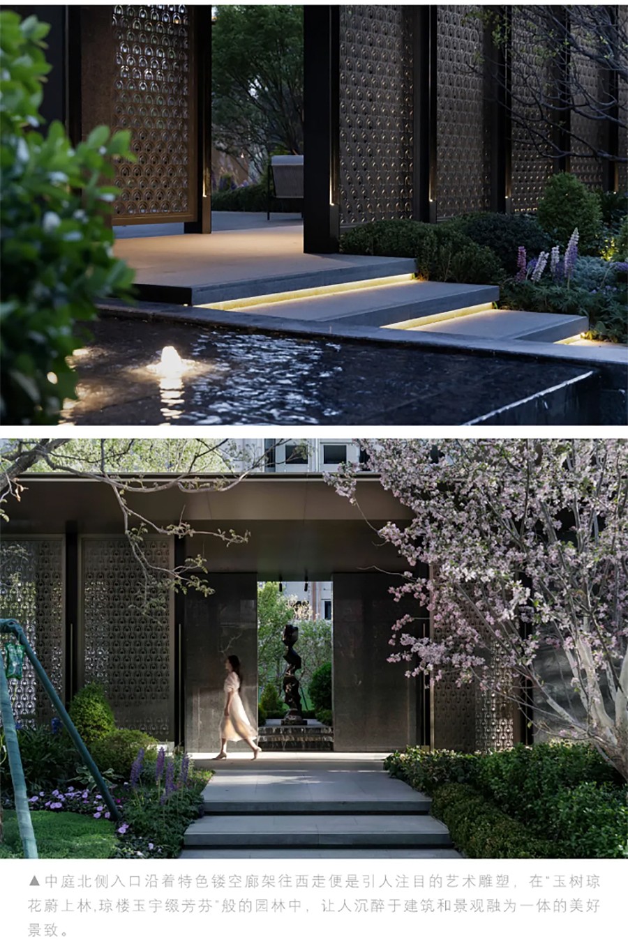 【2023REARD银奖作品_-IPD艺普得】中海和瑞叁號院-_-雅奢悠然-·-浸然而居-5_02.jpg
