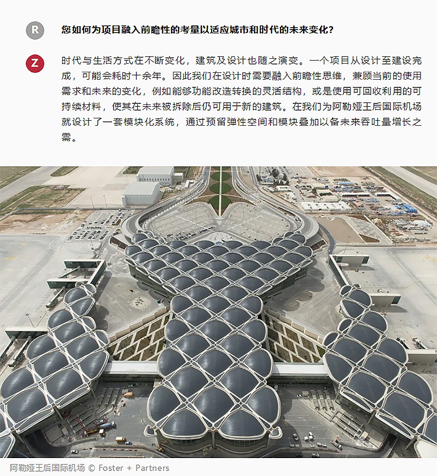 Renewal-Zone：专访Foster-+-Partners周砚田-_-书写时代印记下的建筑新解-3_05.jpg