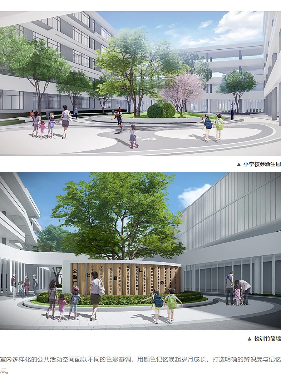 【2023REARD文旅奖获奖作品_维拓时代建筑设计】湖南师大附属三一实验学校-_-自然生长的“绿谷-2_03.jpg