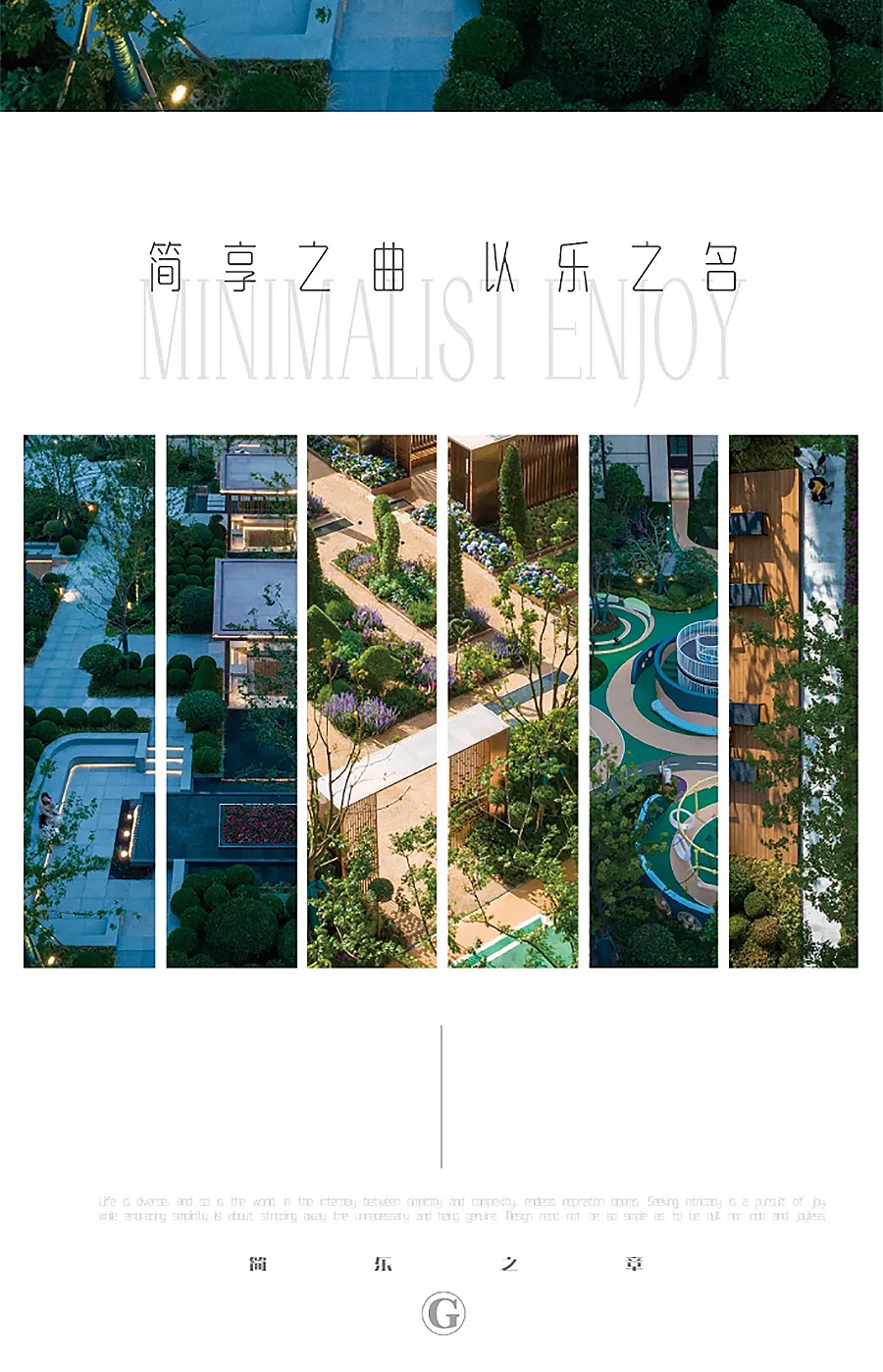 【2023REARD获奖作品_奥雅股份】上海中粮瑞虹海景壹号-1_02.jpg