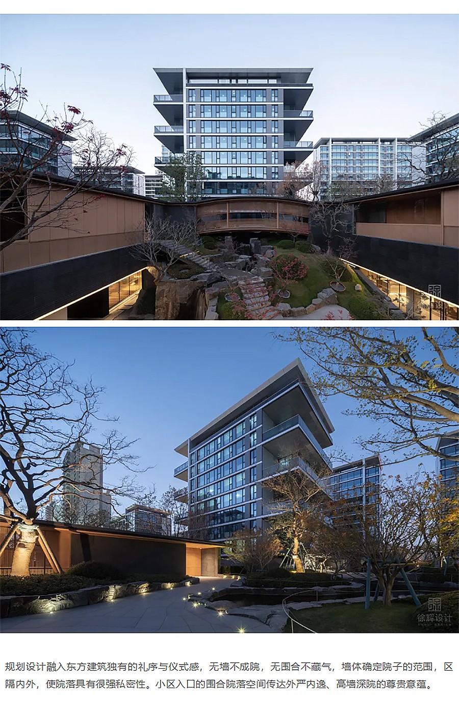 【2023REARD获奖作品回顾_徐辉设计】金沙東院-1_06.jpg