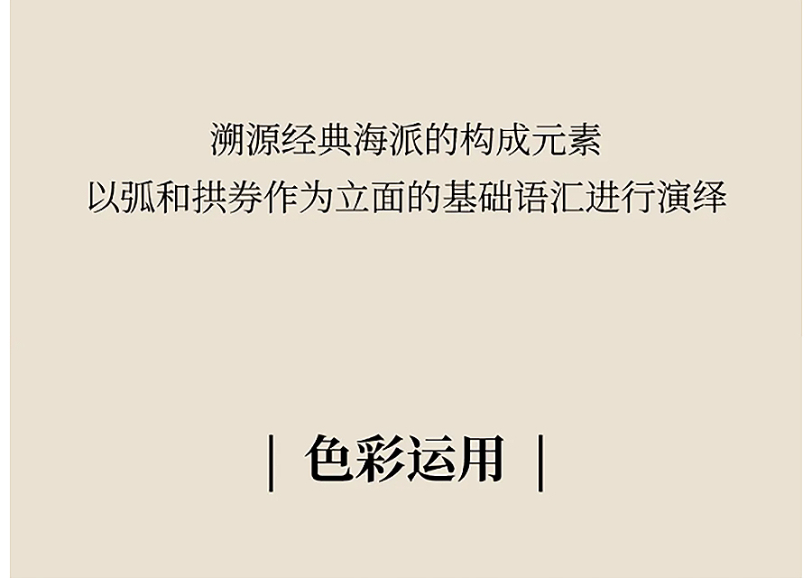 【2024REARD铂金奖作品_TIANHUA-天华】上海中海领邸玖序-2_03.jpg