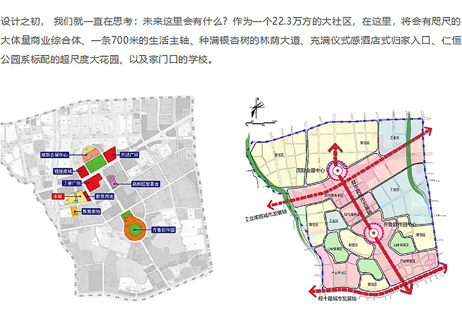 【2024REARD金奖作品_中房建筑】济南仁恒·奥体公园世纪-1_05.jpg