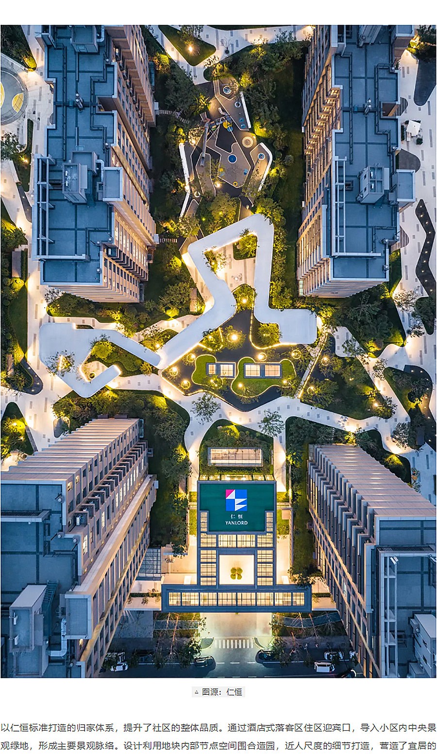 【2024REARD金奖作品_中房建筑】济南仁恒·奥体公园世纪-2_03.jpg